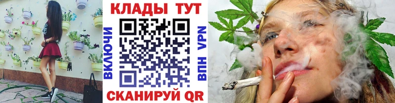 Наркошоп купить СОЛЬ Меф Амфетамин Бошки Шишки Кокаин Гашиш Нижняя Салда