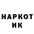 Кетамин VHQ Angeles Bayon
