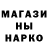 MDMA молли Wotan420