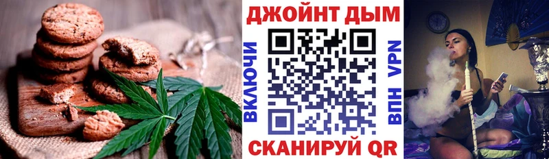 Купить закладки Нижняя Салда Canna-Cookies марихуана