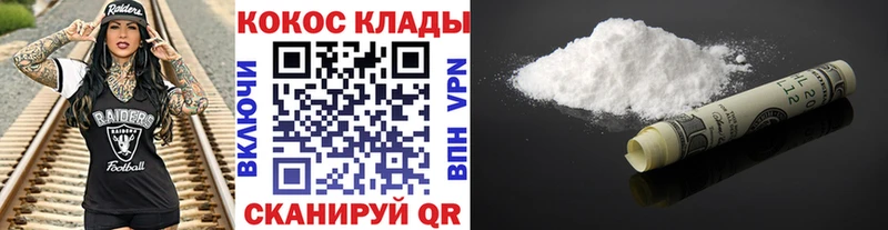 КОКАИН Боливия Купить Нижняя Салда