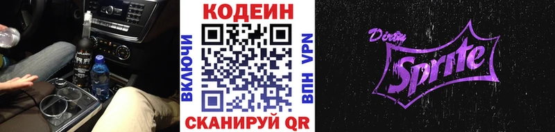 Купить закладки  Нижняя Салда  Кодеин напиток Lean (лин) 