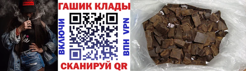 Гашиш Cannabis  Купить закладки  Нижняя Салда 
