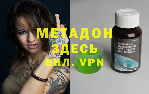 мдпв Лиски