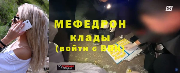 мдпв Лиски