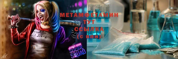 ALPHA PVP Магас