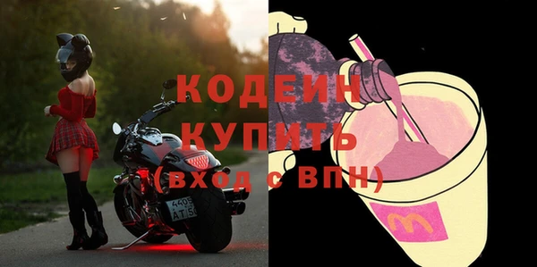 ALPHA PVP Лихославль