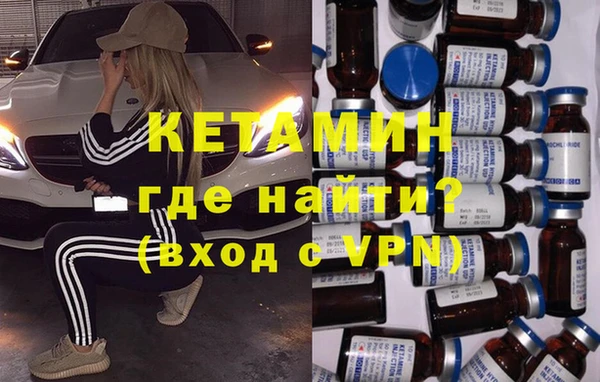экстази Магадан