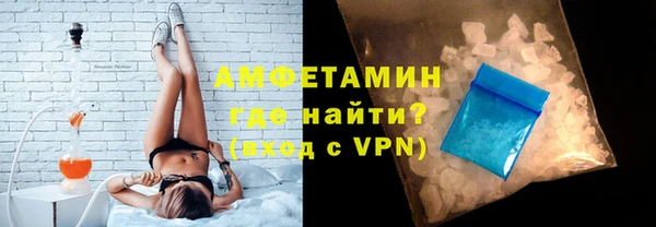 ALPHA PVP Магас