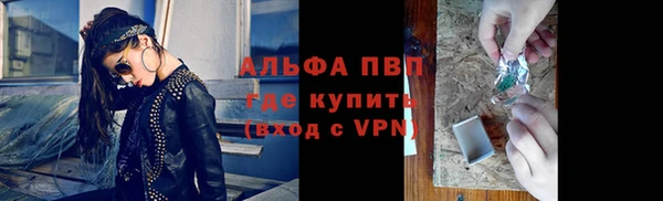 мдпв Лиски