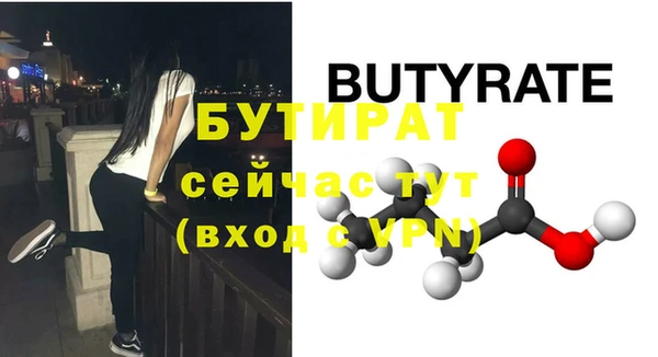 мдпв Лиски