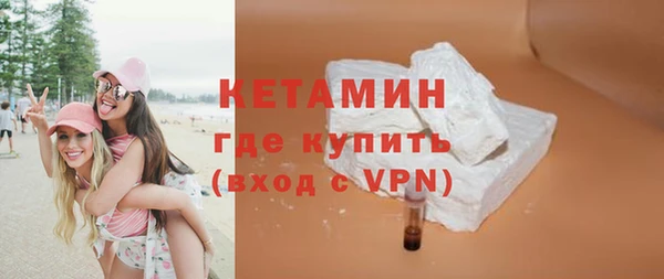 молекула духа Лабытнанги