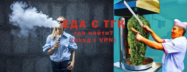бошки Майский