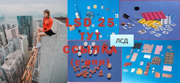 бошки Майский
