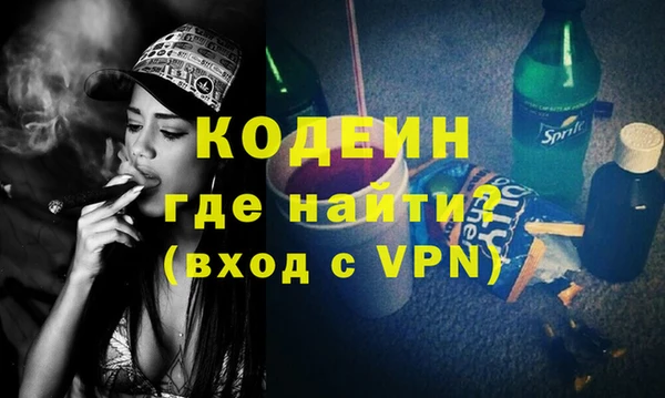 бошки Майский
