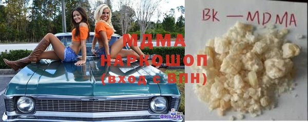 молекула духа Лабытнанги