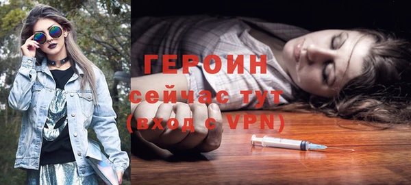 бошки Майский