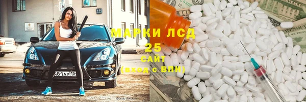 ALPHA PVP Лихославль