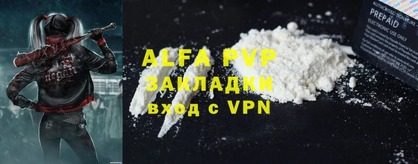 мдпв Лиски