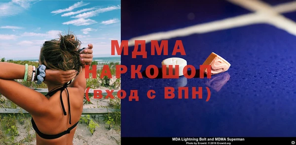 мдпв Лиски