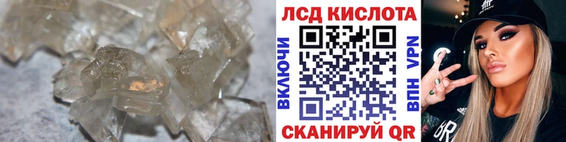 Купить  Нижняя Салда  ЛСД экстази кислота 