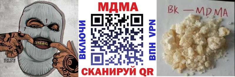 MDMA crystal  Купить  Нижняя Салда 