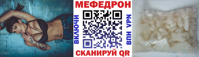 МЕФ кристаллы Нижняя Салда