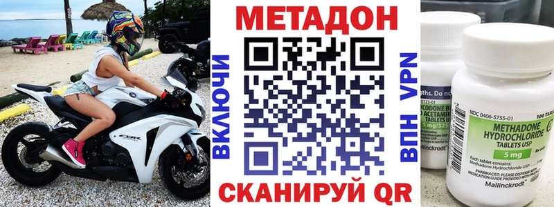 Купить закладки Нижняя Салда МЕТАДОН кристалл