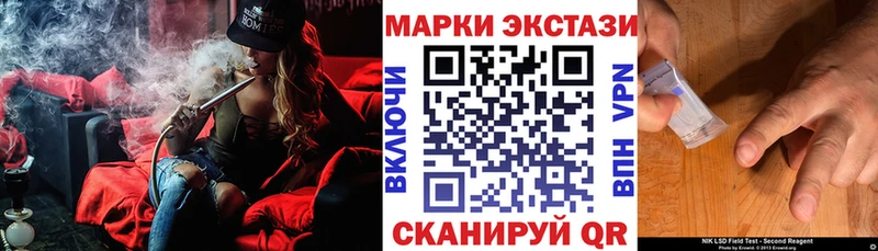 Марки 25I-NBOMe 1,8мг  Купить  Нижняя Салда 