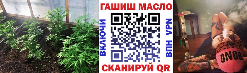 ТГК концентрат Купить где Нижняя Салда
